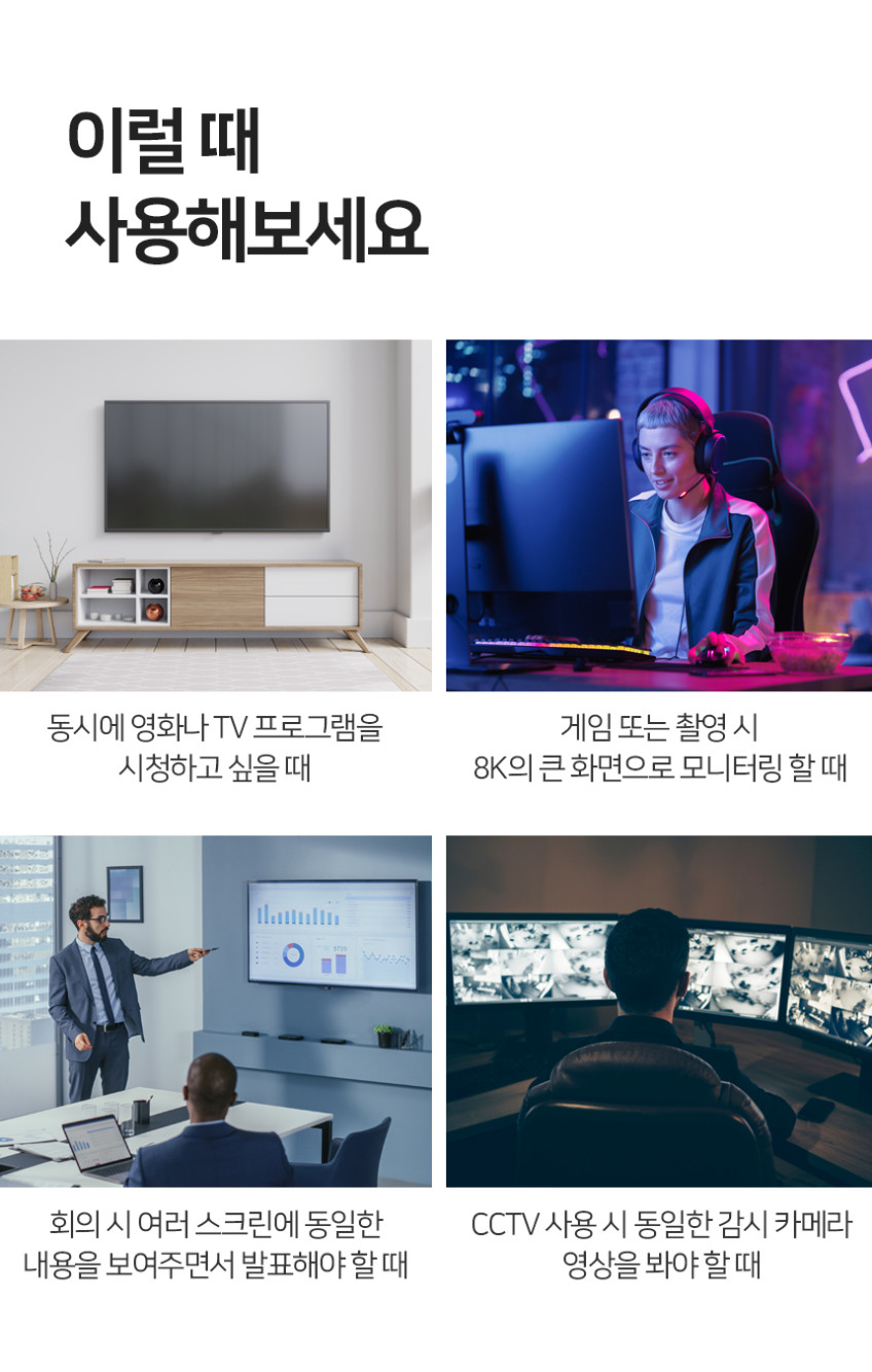 부요아 1대4 8K 모니터 HDMI 분배기 오디오 분리 다운스케일 판매처 상세 정보 이미지 4