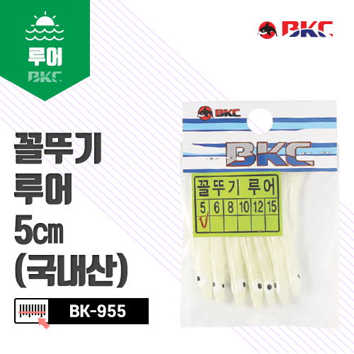 백경 꼴뚜기루어 BK-955 5CM 축광 갈치루어 광어 우럭 갈치 볼락 - 메인 이미지