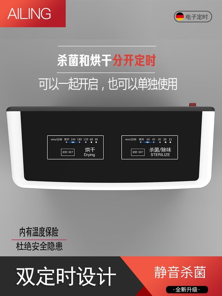 자외선 신발 살균 탈취제 소독기 오존 가정용 관리기 냄새 제거 가습 - 상세 이미지 4
