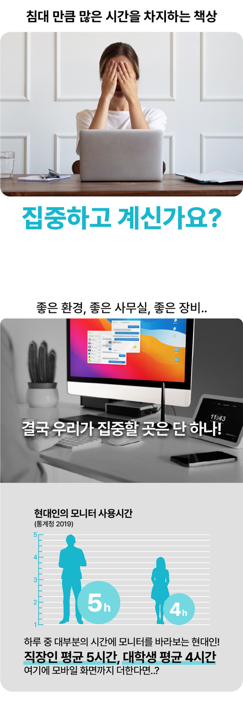 넥스트유 래가무 LED 와이드 스탠드 조명 클램프형 판매처 상세 정보 이미지 4
