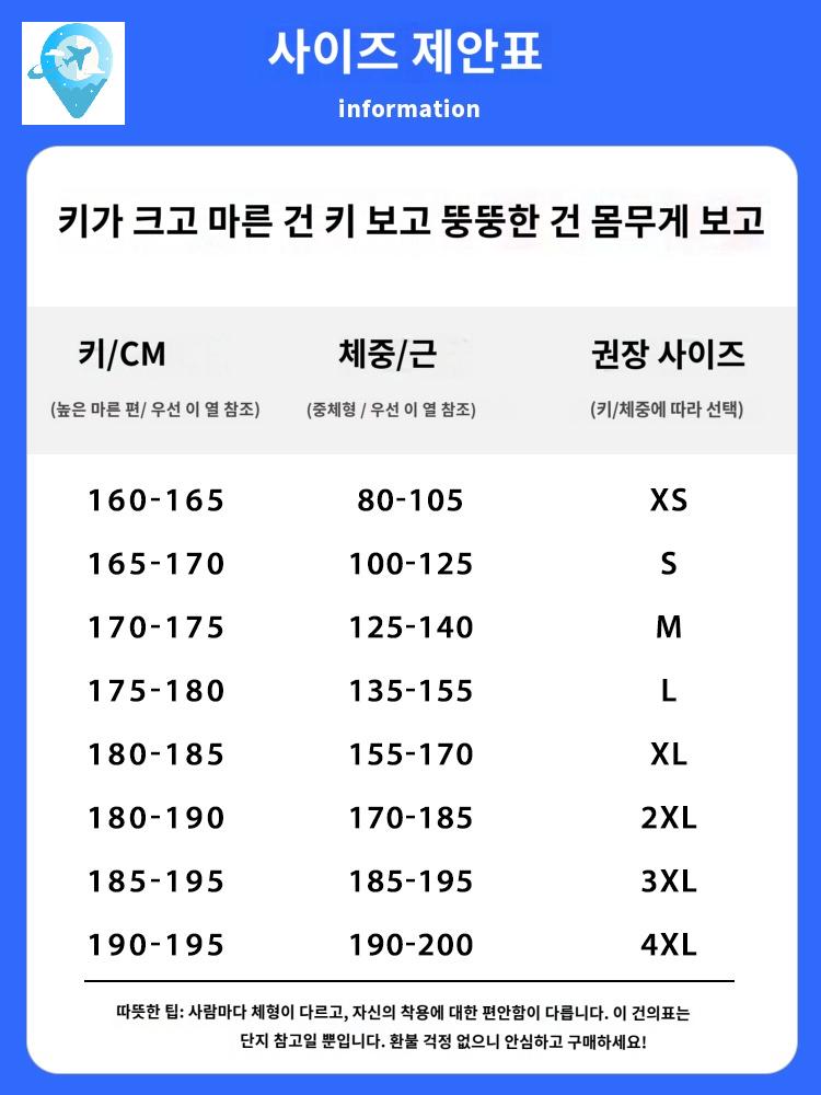 트레이닝 쇼츠 러닝 반바지 속바지 바지 남성 헬스 - 상세 이미지 5