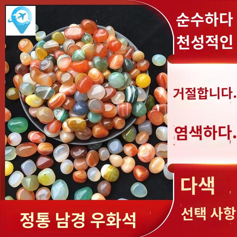 돌 수조 천연크리스탈 모래 어항바닥재 연갈탄 자갈 - 상세 이미지 2