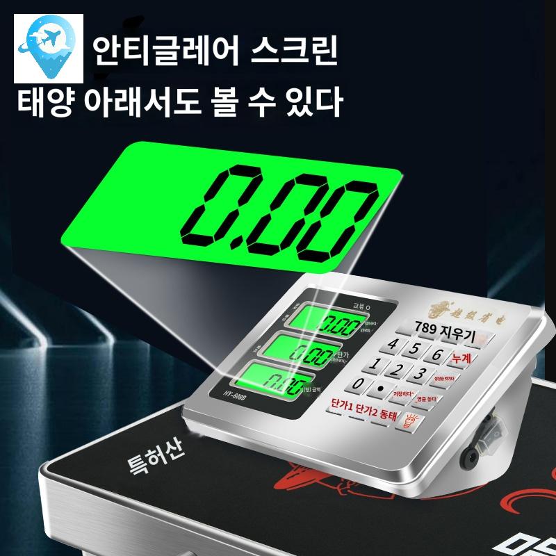 저울 무선 튼튼한 휴대용 전자저울 업소용 상업용 - 상세 이미지 4