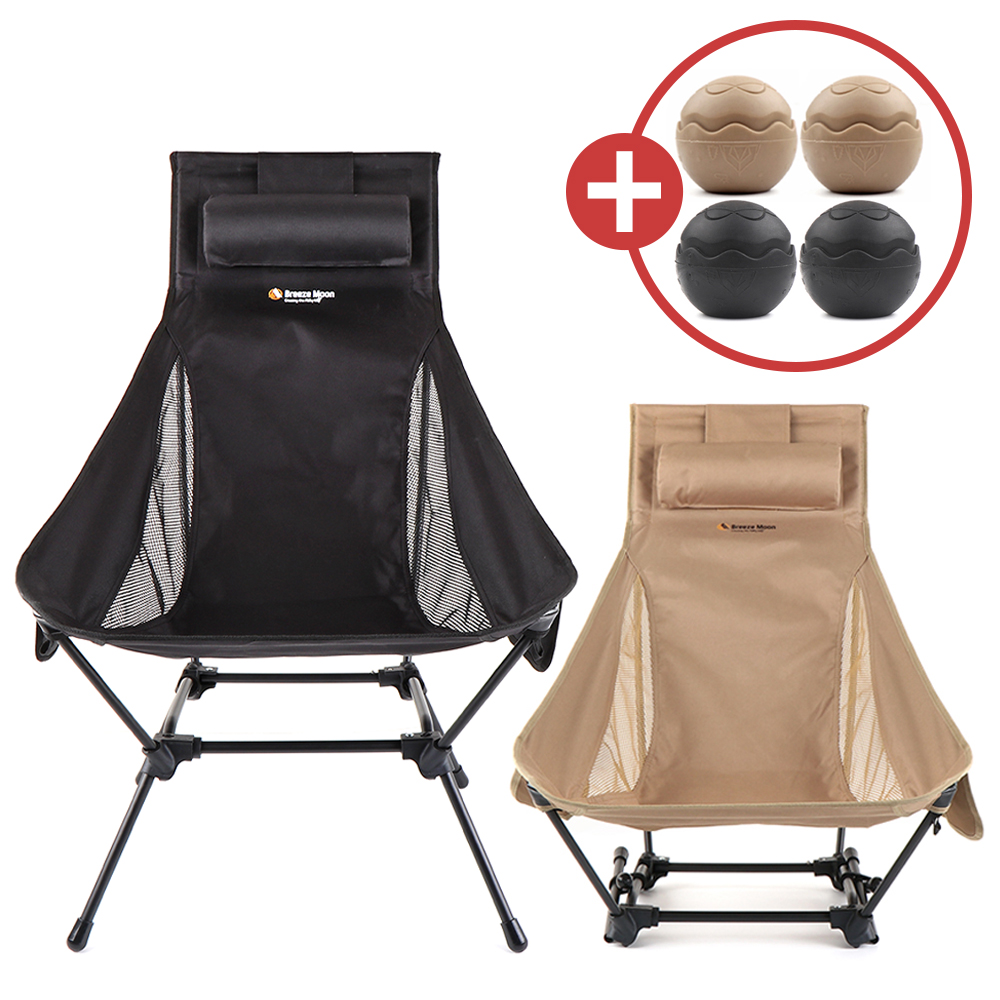 브리즈문 2세대 경량 롱 릴렉스 체어 캠핑 의자 1+1 낚시 등산 휴대용 좌식 그라운드