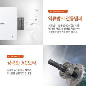 1+1 힘펠 HV3-80X (MD-N) 제로크 환풍기 자가설치 개봉기 | 실사용 후기 - 상품 이미지 3