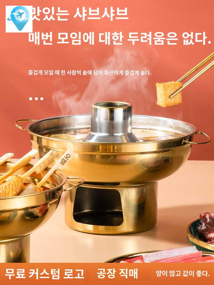그릇 불고기 전골냄비 신선로 궁중요리 냄비 구절판 - 상품 이미지