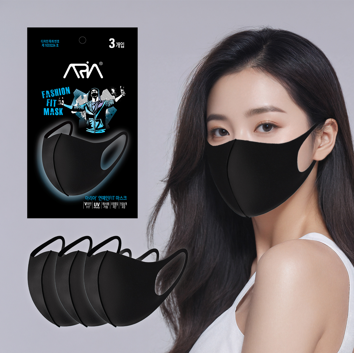 아리아 연예인 패션 핏 마스크 3매 편의점 빨아쓰는 귀편한 숨쉬기편한 FREE, 블랙, 24개