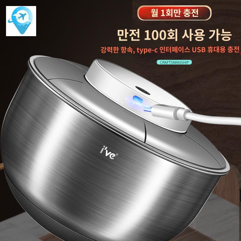 야채 스텐 음식 자동 채소 탈수기 무선 - 상세 이미지 4