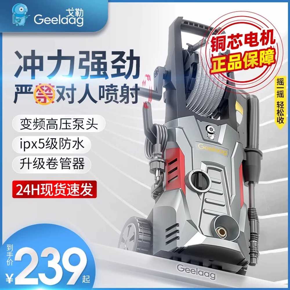 고압 세척기 세차기 자흡식 물 분사기 셀프 세차건 C10 A 10m - 상세 이미지 2