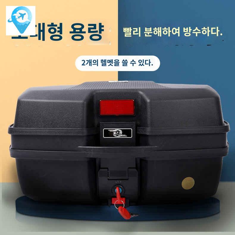 스쿠터 트렁크 탑케이스 내피 탑박스 오토바이 등받이 경량 - 상품 이미지