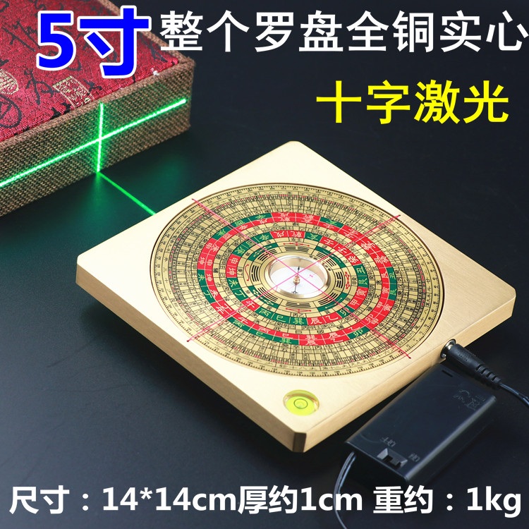 전목나경 패철 수평 휴대 풍수지리 64괘 나침반 목재 - 상세 이미지 2