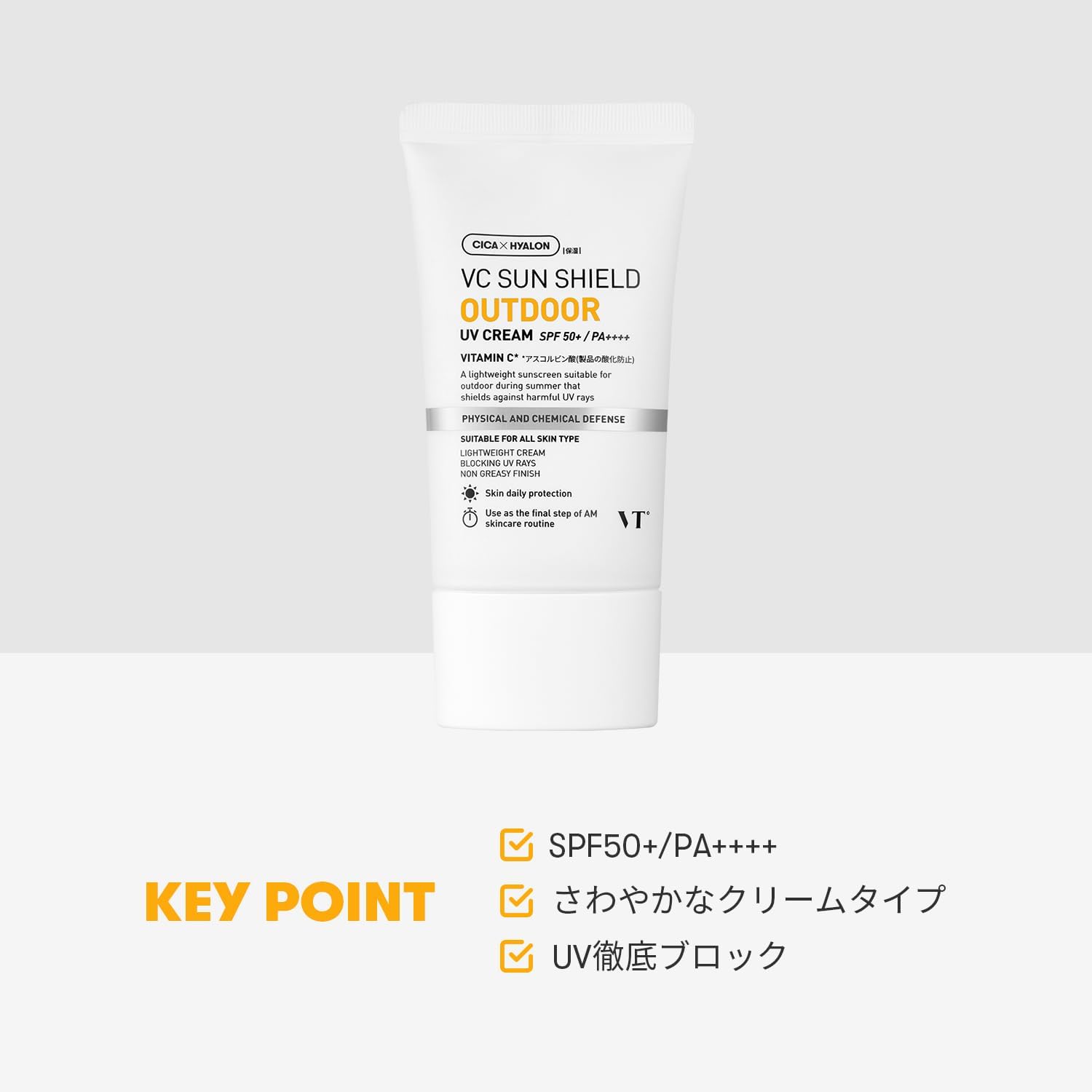VT 브이티 VC 선 실드 야외 UV 크림 50g