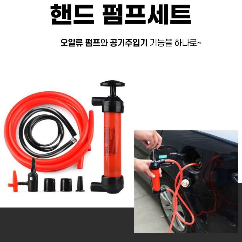 자동차 기름 빼기 석션 펌프 소형 기름 뽁뽁이 - 상세 이미지 2