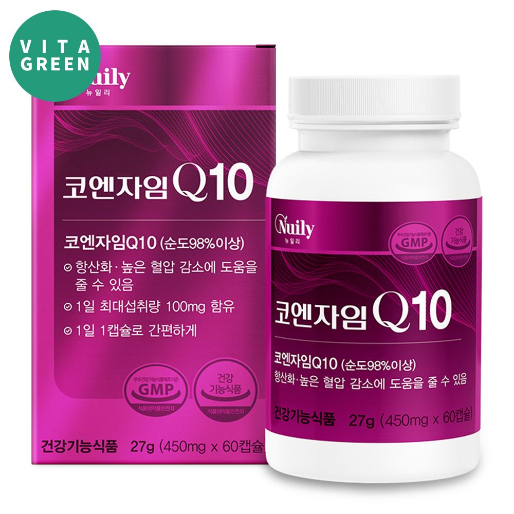 코엔자 임q10 코큐텐 100mg 코엔자임 코큐10 항산화 혈압조절 도움 식물성캡슐 - 메인 이미지