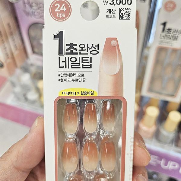 링링코핀 아트 네일팁 24개입 #3 1050907 : 내일배송샵