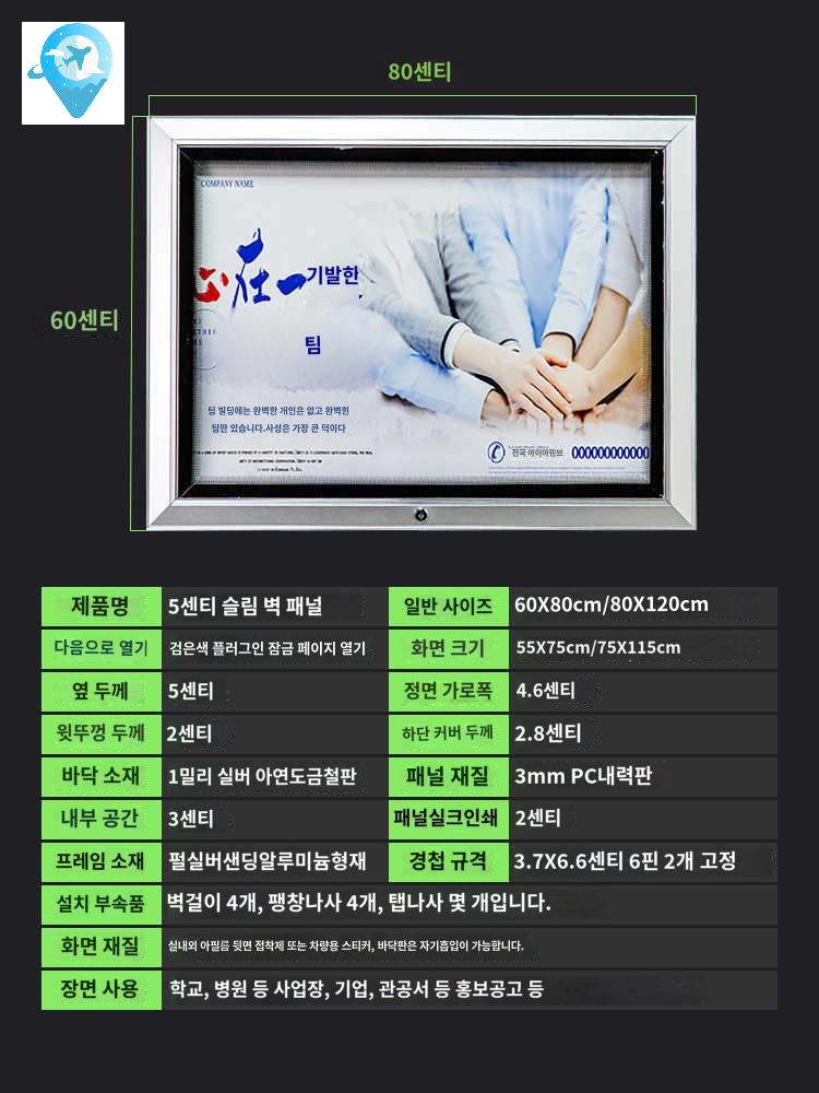 공고 알림판 홍보물 외부게시판 안내 벽걸이형 광고판 옥외게시판 야외게시판 - 상세 이미지 5