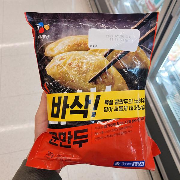 CJ 바삭 군만두 300g x 2개입 x 1개 아이스박스포장 : 내일 배송