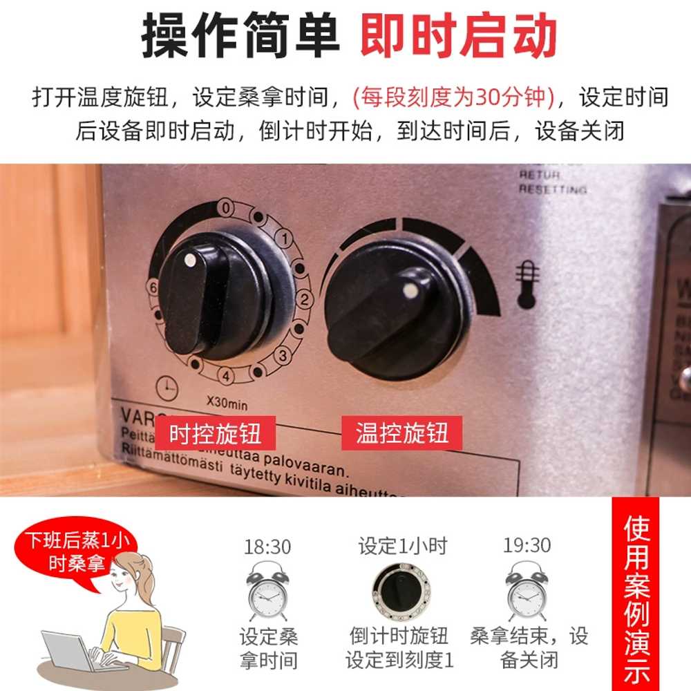 찜질방 난로 상업용 사우나실 훈증기 발열체 스파 3KW 내부 제어로 2-4m 이미지 7