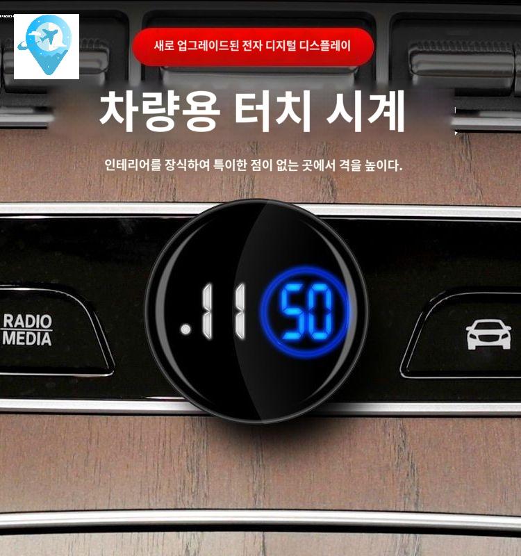 자동차 차량용 디지털 대쉬보드 차량용시계 시계 - 상세 이미지 4