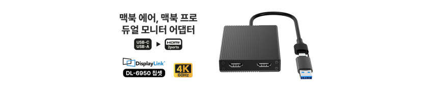 아모란나 디스플레이링크 맥북 도킹스테이션 트리플모니터 듀얼모니터 15in1 C타입 멀티허브 판매처 상세 정보 이미지 3