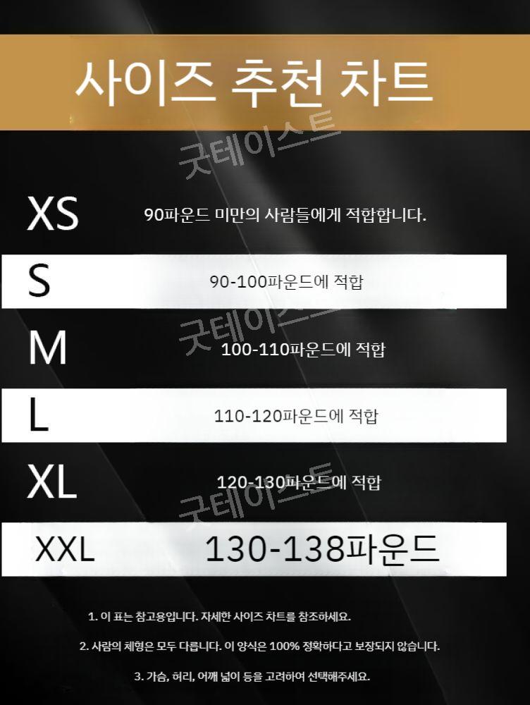 여성 가을 트위드 재킷 반바지 투피스 세트 하객룩 데이트룩 블랙  프리미엄 에디션 S - 상세 이미지 5