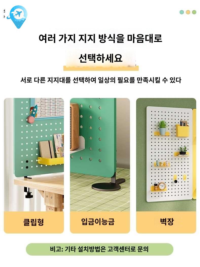 걸이 타공판 타공판악세사리 부속 후크 악세사리 자석 페그보드 고리 - 상세 이미지 2
