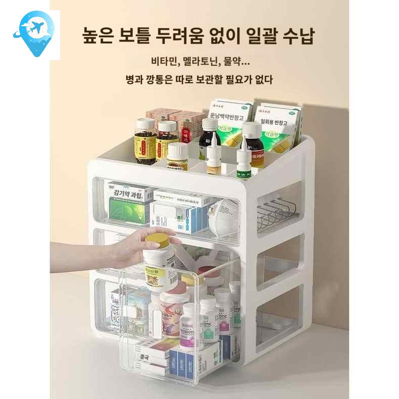 정리대 주방 제보관함 식탁 약통 수납 식탁정리함 정리함 수납함 - 상세 이미지 3