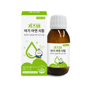 키즈텐 베이비 유아 면역 아기 아연 영양제 시럽 액상 100ml, 2개 맛있게 먹은 솔직 후기 - 상품 이미지 2