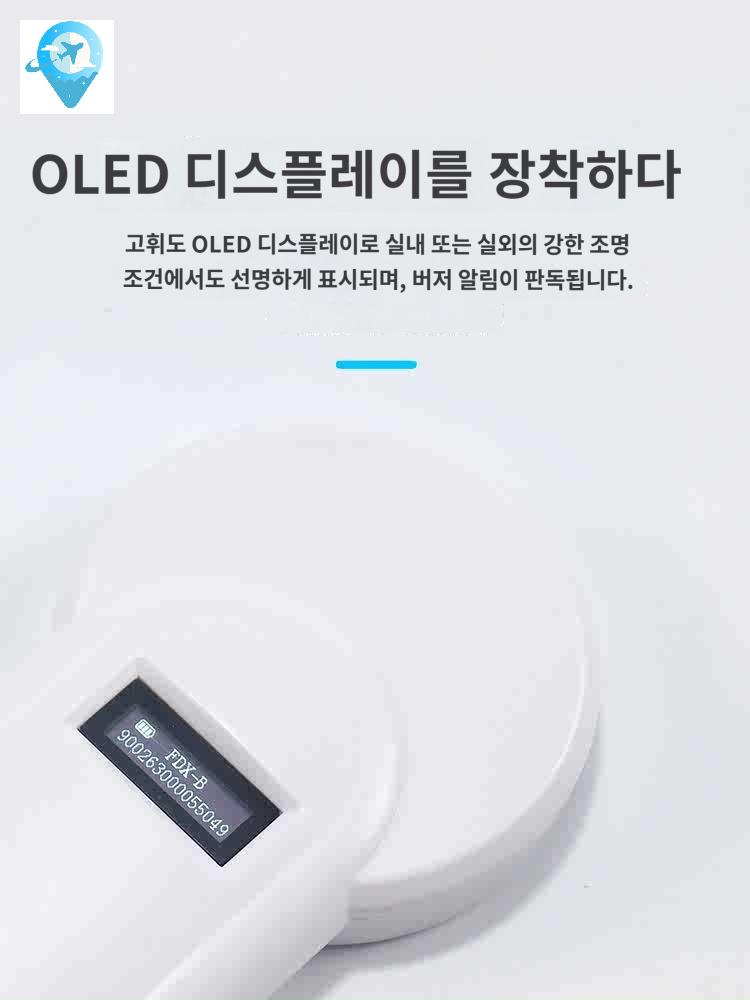대동물 강아지 반려견 동물 리더기 스캐너 고양이 마이크로칩 칩 - 상세 이미지 4