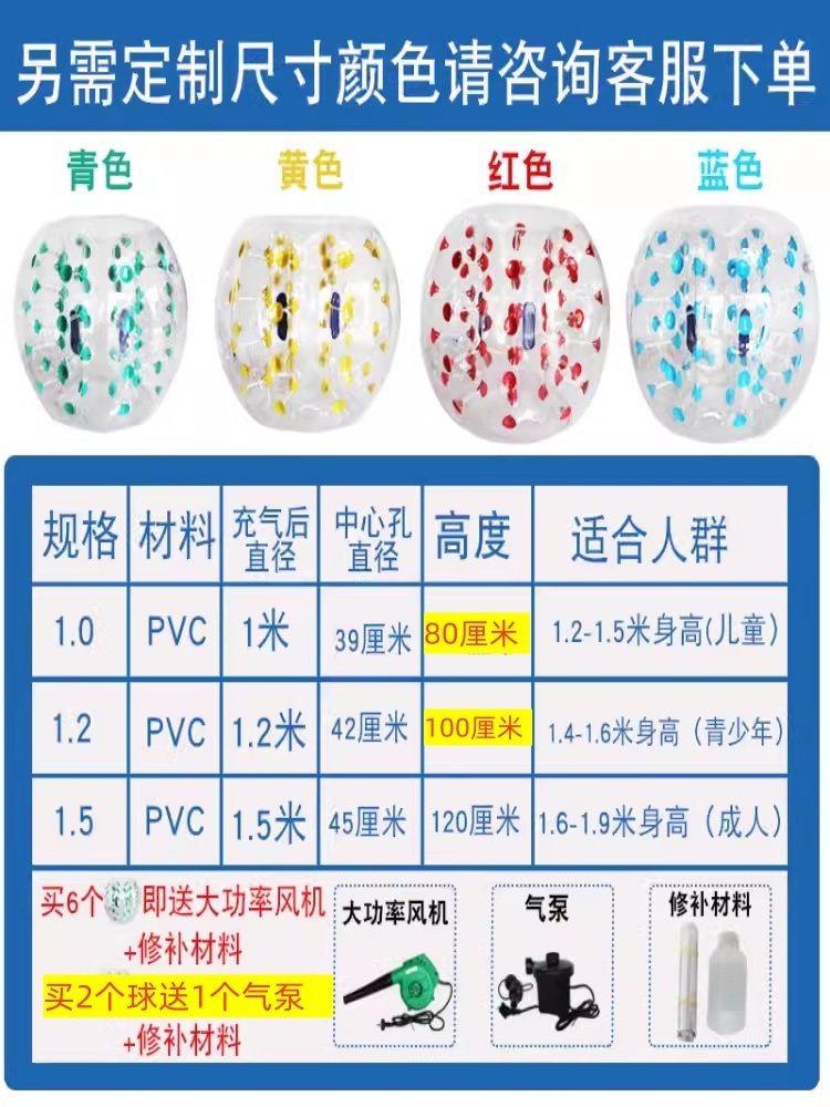 야외 롤러 튜브 대형 풍선공 TPU PVC 에어 범퍼 다람쥐 통 풍선 - 상세 이미지 3