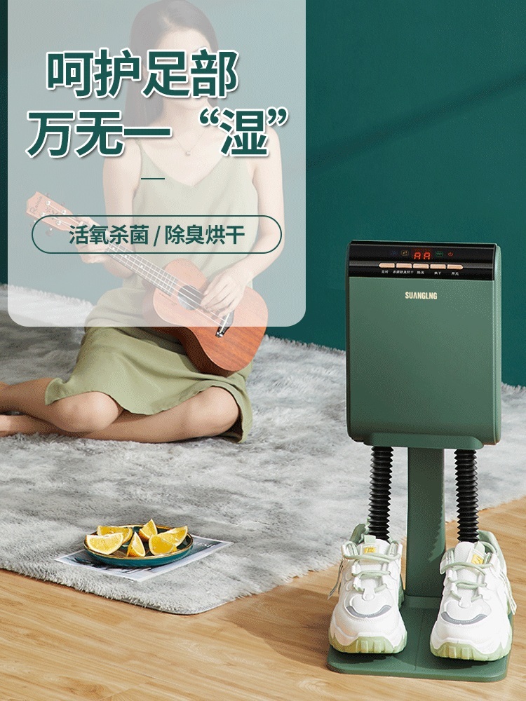 신발 살균 소독기 탈취기 관리기 안전화 부츠 건조기 가정용 습식 및 건식 - 상세 이미지 2