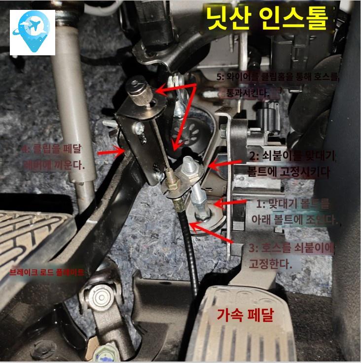 운전 장치 캘리퍼 초보 브레이크 조수석 연수 자동차 - 상세 이미지 3
