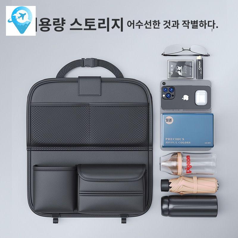 차량용 뒷자석 수납 가죽 뒷자리 수납함 시트백 차량포켓 - 상세 이미지 4