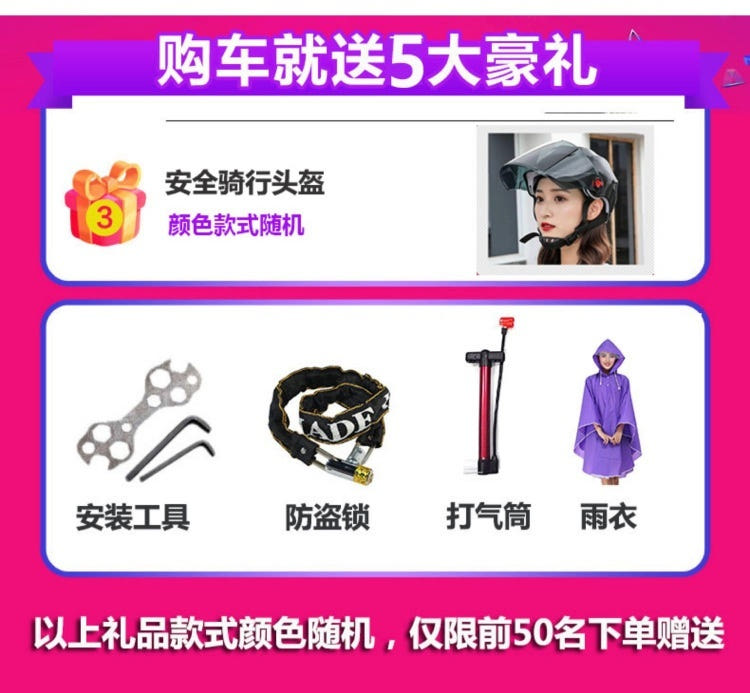 접이식 미니 전기 자전거 보관 모습