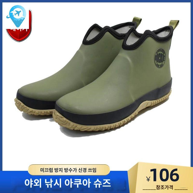 신발 경량 여성 사 장화 작업화 야외 방수 위생화 남성 조리화 주방화 - 상품 이미지