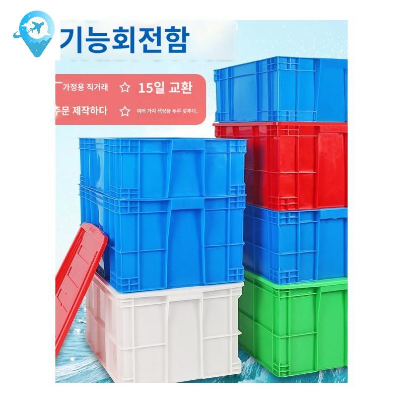 공장 이사 정리 물류 이사박스 대형 농업 운반 플라스틱박스 상자 - 상세 이미지 5