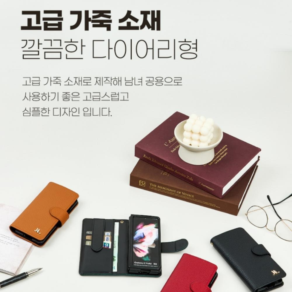 갤럭시 Z폴드6 케이스 지갑 가죽 카드 스터 - 상세 이미지 4