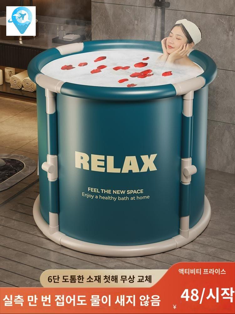 단열 목욕탕 미니 욕조 접이식 이동식 소형 목욕통 가정용 반신욕기 - 상세 이미지 5