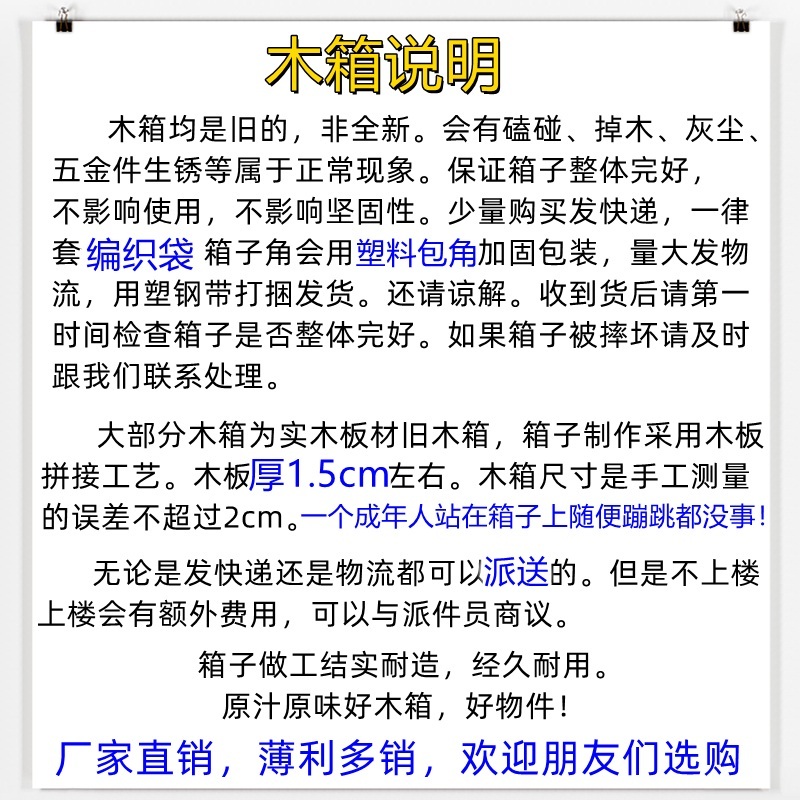 밀리터리 탄통 미군 공구 보관함 우드 빈티지 방수 - 상세 이미지 2