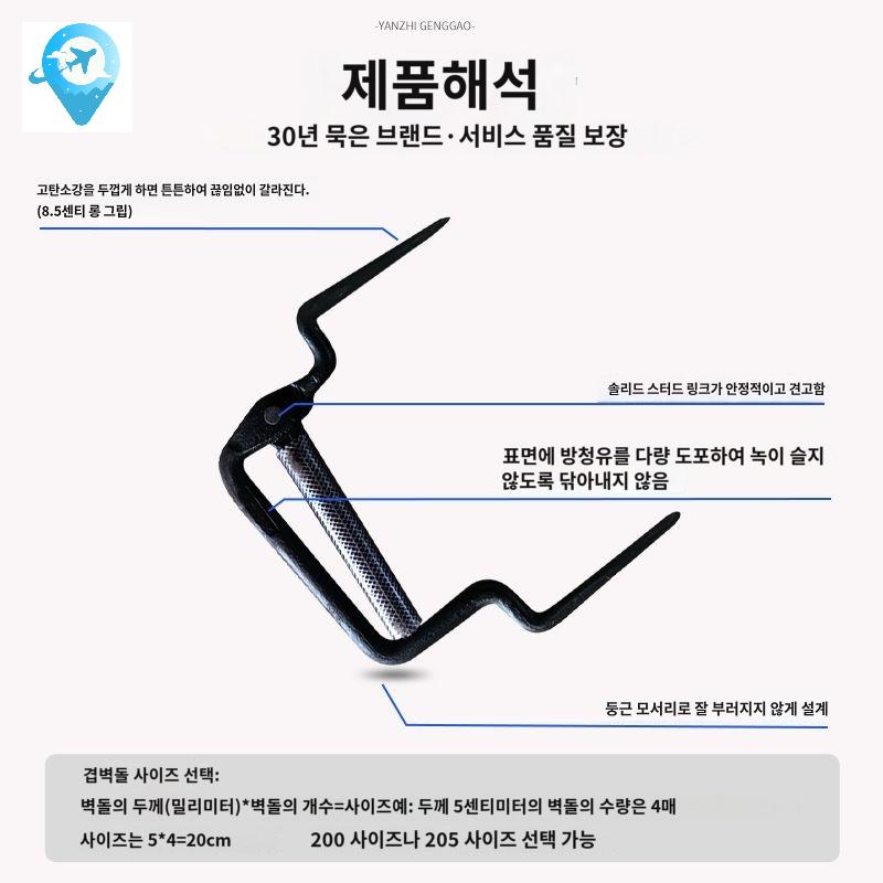 보도블럭 집게 클립 공사장 클램프 벽돌 시멘트 - 상세 이미지 4