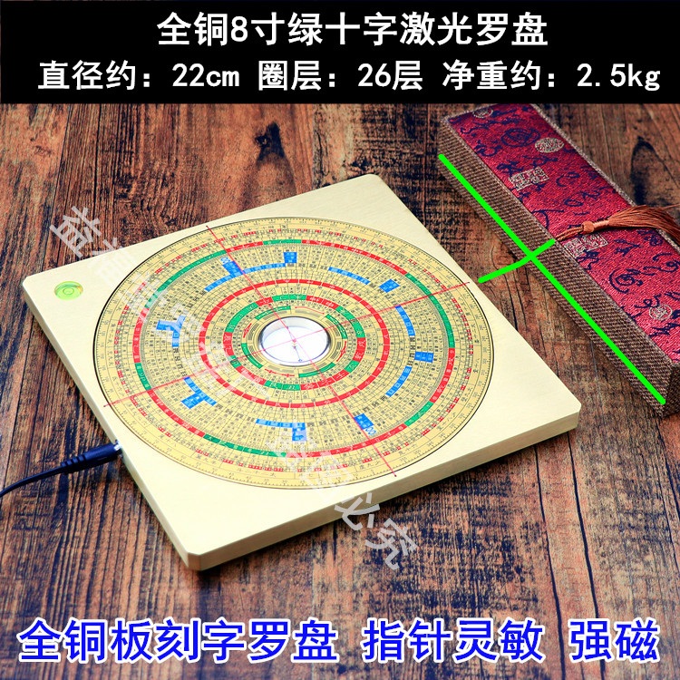 전목나경 패철 수평 휴대 풍수지리 64괘 나침반 목재 - 상세 이미지 3