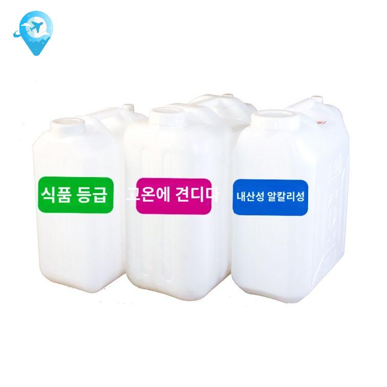 약수통 물통 캠핑용 기름 말통 - 상세 이미지 5