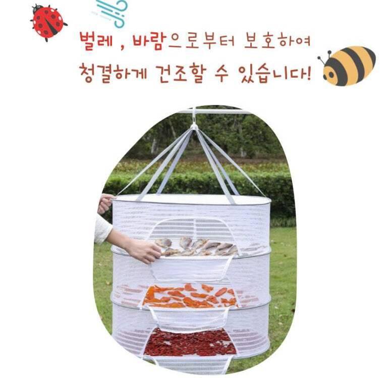 3단 생선 건조 망 고추 식품 야채 건조대 생선 말리는 망 과일 - 상세 이미지 2