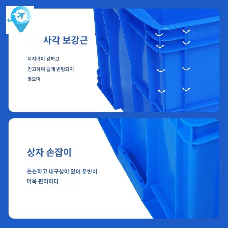 공장 이사 정리 물류 이사박스 대형 농업 운반 플라스틱박스 상자 - 상세 이미지 4