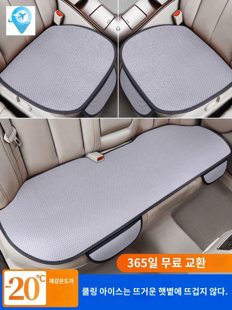시트 통풍 자동차방석 차량용 논슬립 방석 풀셋트 - 상품 이미지