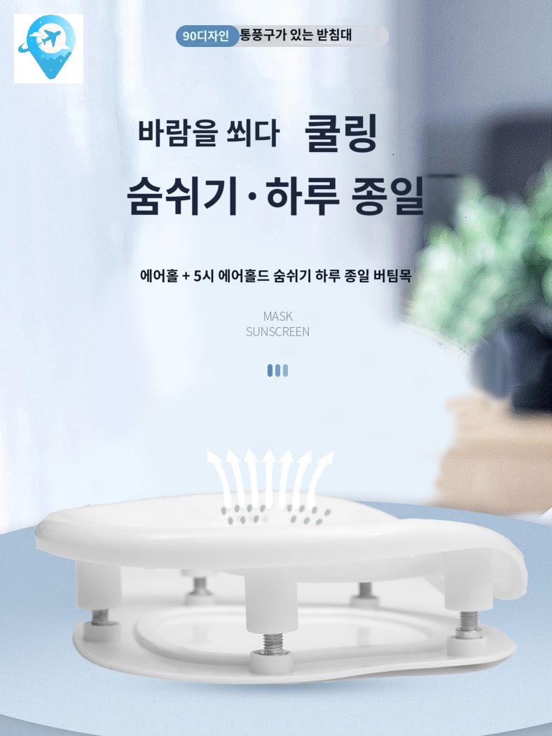 성형수술 수면 휴식 눈수술 베개 쿠션 엎드려자는베개 - 상세 이미지 4