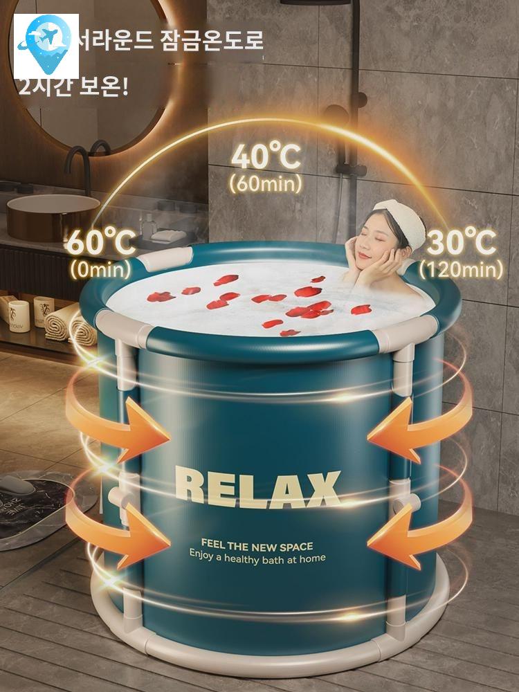 단열 목욕탕 미니 욕조 접이식 이동식 소형 목욕통 가정용 반신욕기 - 상세 이미지 3