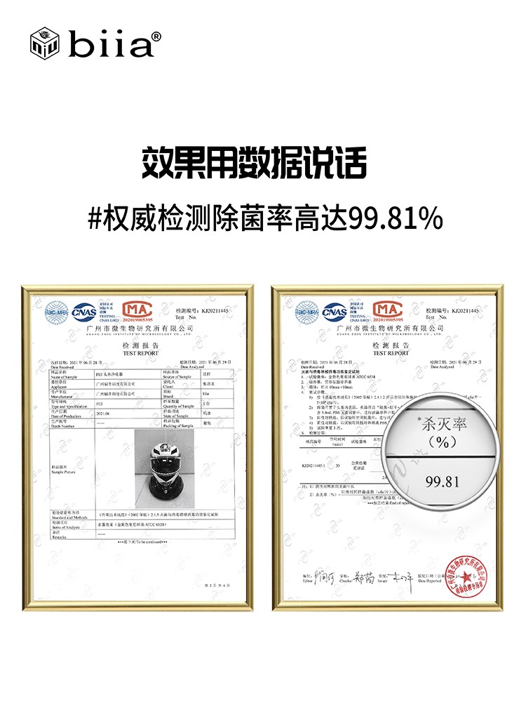 하이바 소독기 배달 헬맷 제습장갑 땀냄새 청정기 - 상세 이미지 5