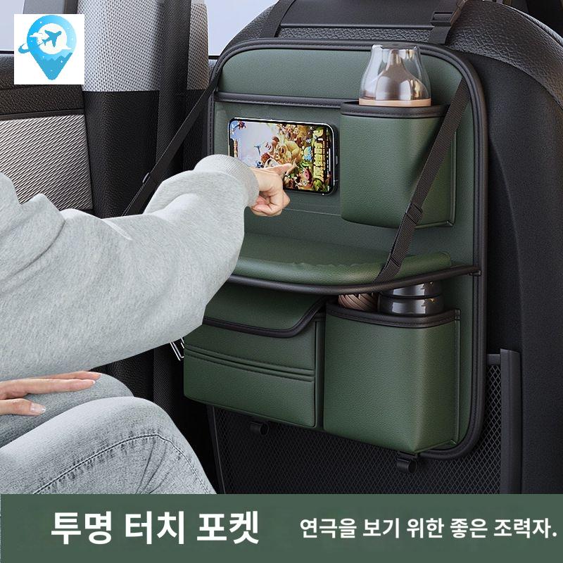 차량용 뒷자석 수납 가죽 뒷자리 수납함 시트백 차량포켓 - 상세 이미지 3