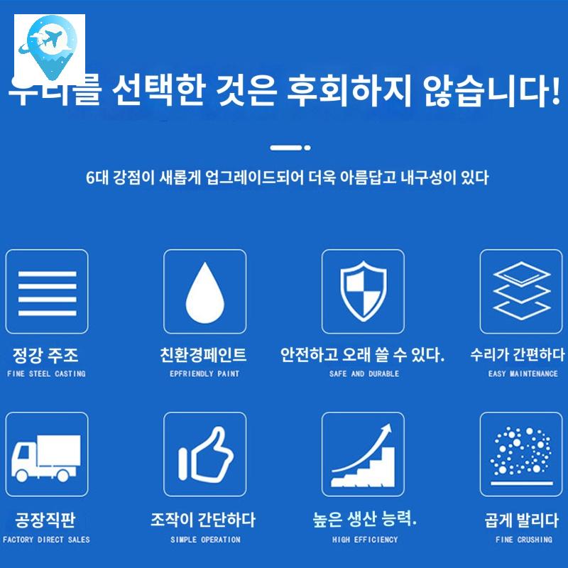 분말 다지기 농가 대형 기계 곡물 제분기 건식 분쇄기 형구리모터 - 상세 이미지 3